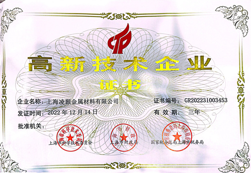 微信圖片_20240106150818.jpg
